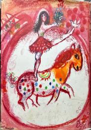 Jacques Prévert présente Le cirque d'Izis, avec quatre compositions originales de Marc Chagall