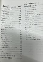 	The windows book : 窓装飾