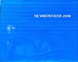 	The windows book : 窓装飾