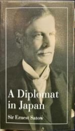Ａ　Ｄｉｐｌｏｍａｔ　ｉｎ　Ｊａｐａｎ　(一外交官の見た明治維新)