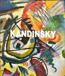 カンディンスキー展 KANDINSKY