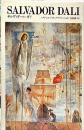 サルヴァドール・ダリ ＜現代美術の巨匠＞
Salvador Dali
