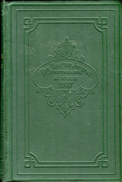 THE　BRITISH　JOURNAL　PHOTOGRAPHIC　ALMANAC　１９３７