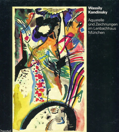 ＷＡＳＳＩＬＹ　ＫＡＮＤＩＮＳＫＹ　Aｑｕａｒｅｌｌｅ　ｕｎｄ　Zｅｉｃｈｎｕｎｇｅｎ　ｉｍ　Lｅｎｂａｃｈｈａｕｓ　Mｕｎｃｈｅｎ（独）ミュンヘン　レンバッハハウスのカンディンスキー　水彩とデッサン