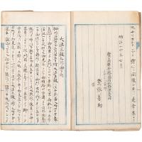 長崎御巡教記