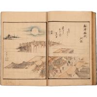 小川泰堂肉筆稿本・草稿ほか　53種