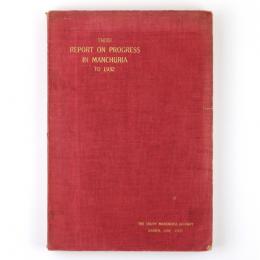 THIRD REPORT ON PROGRESS IN MANCHURIA TO 1932