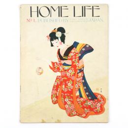 HOME LIFE OVERSEAS EDITION  Number 1