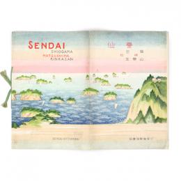 仙台　塩釜　松島　金華山　SENDAI SHIOGAMA MATSUSHIMA KINKASAN