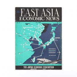 The East Asia Economic News Vol.2 No.7