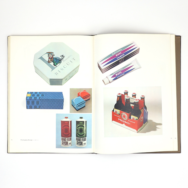 Nippon Design Center 1960-1965 / Japanese illustration and