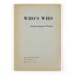 Who’s who among Japanese Writers