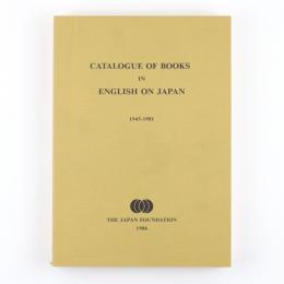 Catalogue in English on Japan 1945-1981