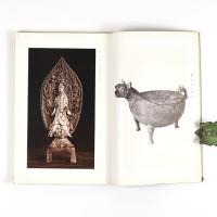 東洋古美術展観図録