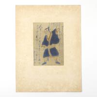 古大津絵画集　五月庵蔵版