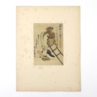 古大津絵画集　五月庵蔵版