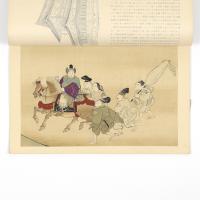 国華　10号