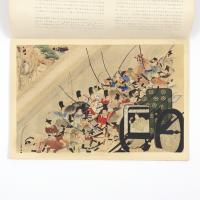国華　16号