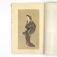 国華　21号