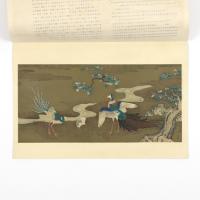 国華　22号