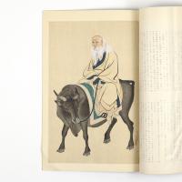 国華　28号