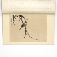 国華　32号