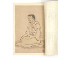 国華　46号