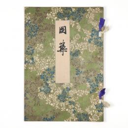 国華　60号