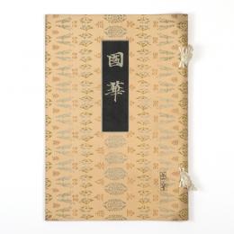 国華　68号
