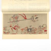 国華　70号