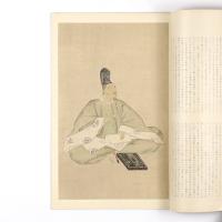国華　79号