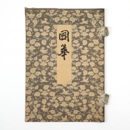 国華　87号