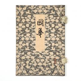国華　92号