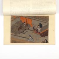 国華　93号