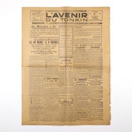 フランス領インドシナ発行新聞　L'AVENIR du TONKIN　29部