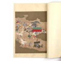 国華　118号