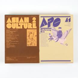 ASIAN CULTURE / ASIAN PACIFIC CULTURE No.2～49　48冊