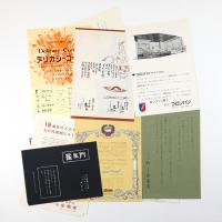 国際ビルヂング　竣工記念