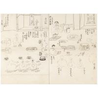 加藤澄子筆　昭和10年代茶会記録　75 点