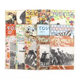 ツーリスト　TOURIST　25巻11号～27巻1号　15冊　