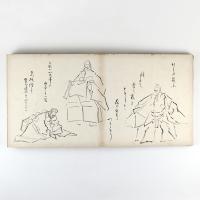 安宅画帖