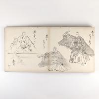 安宅画帖