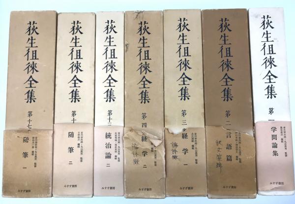 琉球の水の文化誌(長嶺操) / 小雨堂 / 古本、中古本、古書籍の