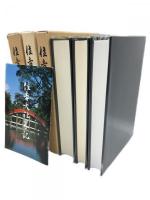 住吉大社史　上中下　全3冊揃