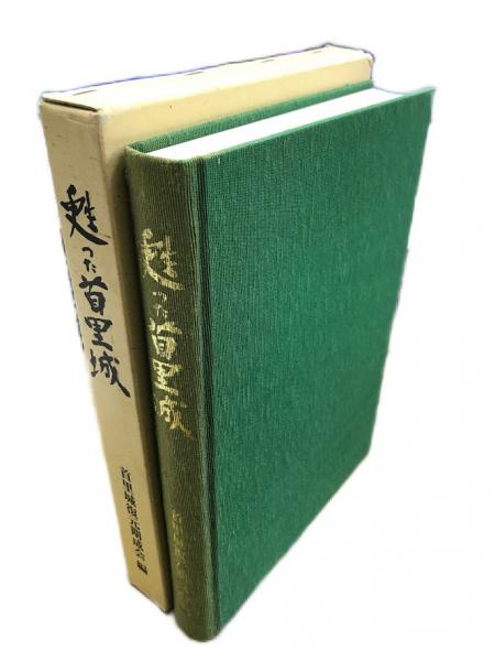 語彙の意味と文法 | 由本 陽子, 岸本 秀樹 |本 | 通販 | Amazon