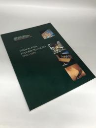 Suomalaista puuarkkitehtuuria 1990-1999（フィンランドの木造建築 Wood architecture in Finland）