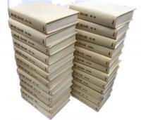 亀井勝一郎全集　補巻共全24冊揃
