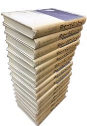 ショーペンハウアー全集　全15冊揃　新装復刊