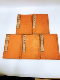 帖外御文　全5冊揃