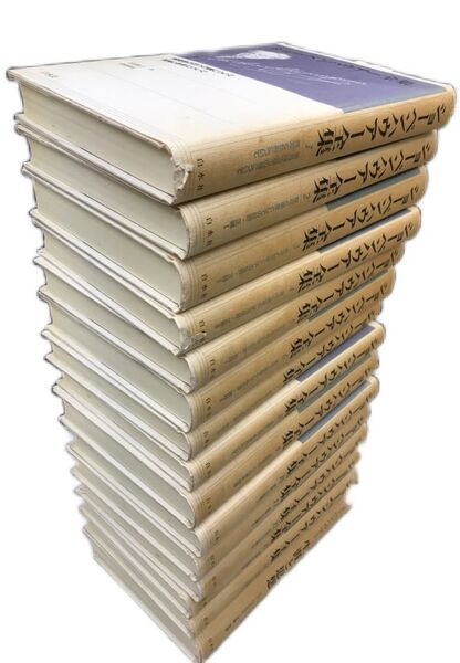 ショーペンハウアー全集　１５冊全巻セット ショーペンハウアー全集 全15冊揃 新装復刊(ショーペンハウアー